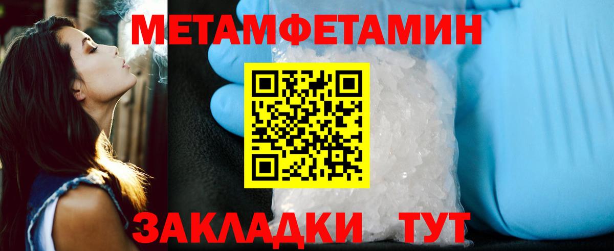 Изобильный  АМФЕТАМИН  Амфетамин  Amphetamine Розовый  Вход с VPN 