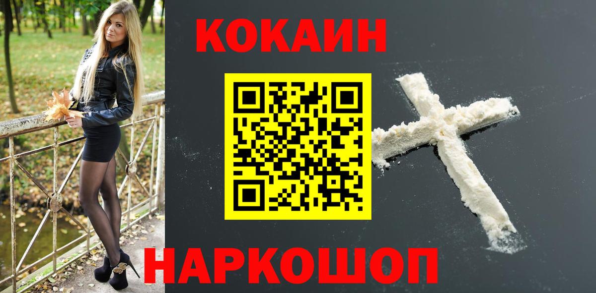 COCAIN VHQ Изобильный