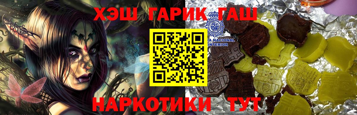 ГАШИШ Изолятор  ГАШИШ ice o lator  Вход с VPN  Изобильный 