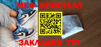 стафф Кунгур