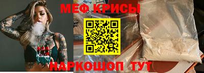 стафф Кунгур