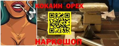 стафф Кунгур