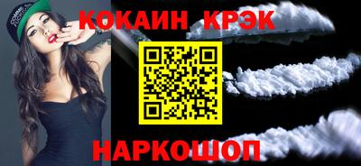 молекула духа Кулебаки