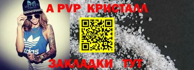 амф Кумертау