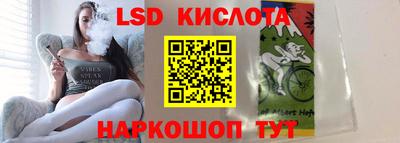 стафф Кунгур
