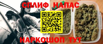 стафф Кунгур