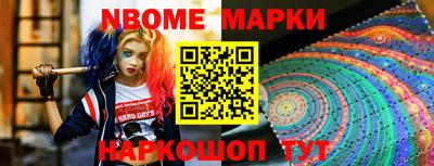 стафф Кунгур