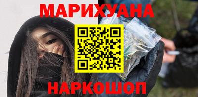 стафф Кунгур
