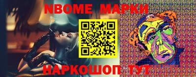 молекула духа Кулебаки