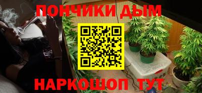 стафф Кунгур