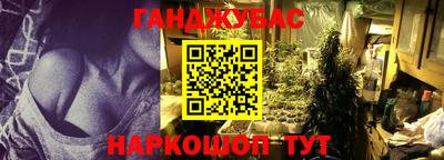 стафф Кунгур