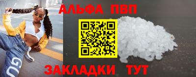 кокаин Краснокаменск