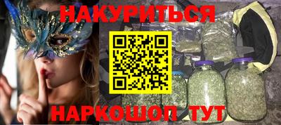 стафф Кунгур