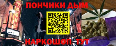 стафф Кунгур