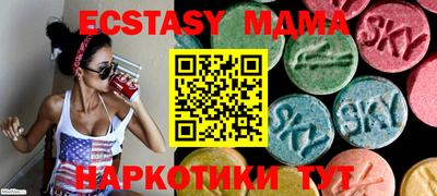 амф Кумертау