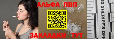 героин Краснознаменск