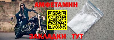 амф Кумертау