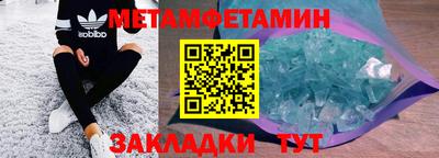 стафф Кунгур