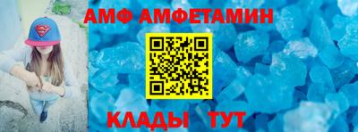 молекула духа Кулебаки