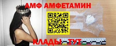амф Кумертау