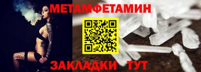 молекула духа Кулебаки
