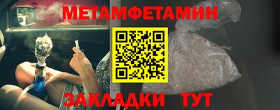 стафф Кунгур