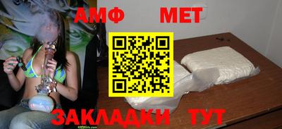 молекула духа Кулебаки