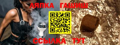 молекула духа Кулебаки