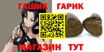молекула духа Кулебаки