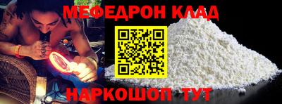 стафф Кунгур
