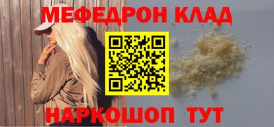 молекула духа Кулебаки