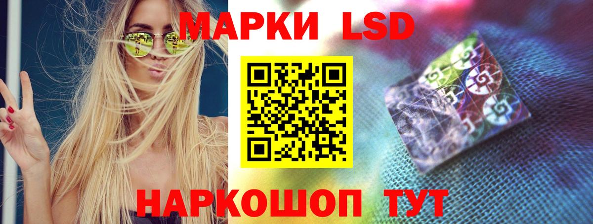 LSD-25 экстази кислота Изобильный