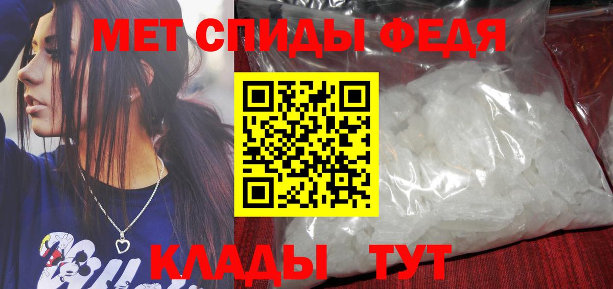 Первитин пудра  Вход с VPN  Изобильный  Первитин пудра 