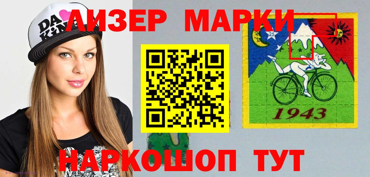Марки N-bome 1500мкг  Марки N-bome 1500мкг  купить наркотики цена  Вход с VPN  Изобильный  Марки 25I-NBOMe 