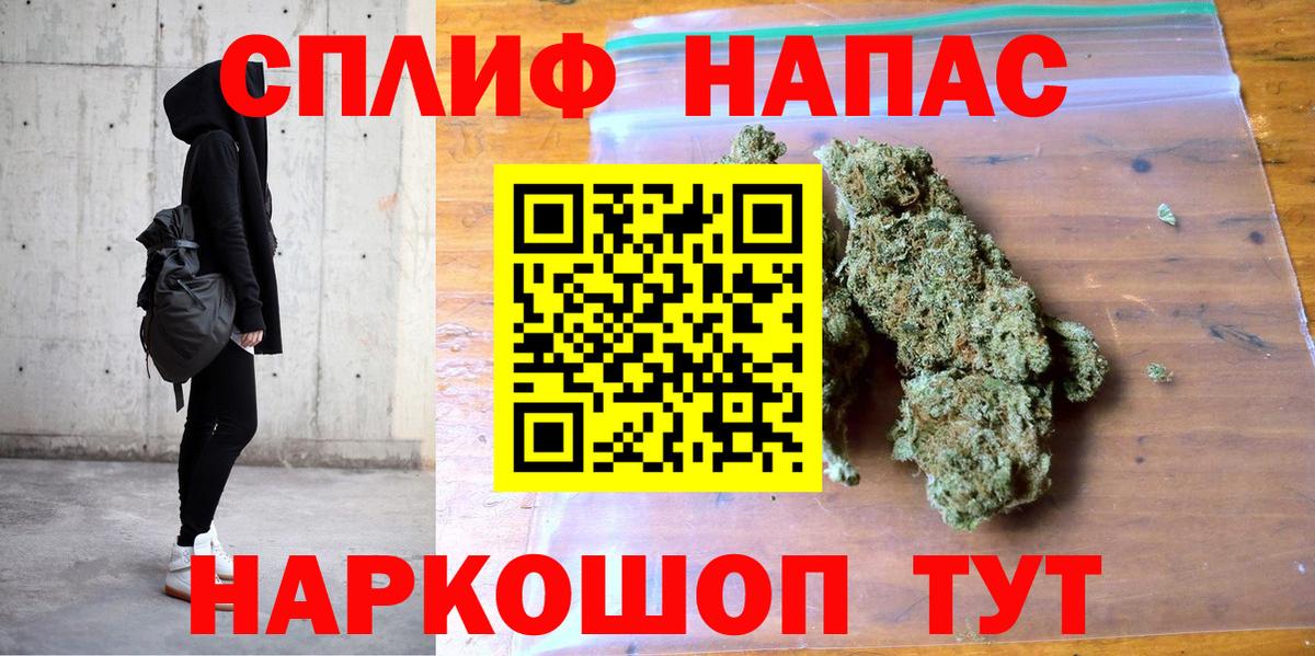 Каннабис сатива  Вход с VPN  Конопля SATIVA & INDICA  Изобильный  Бошки марихуана THC 21% 